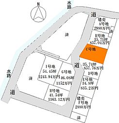 高知市朝倉丙 C号地