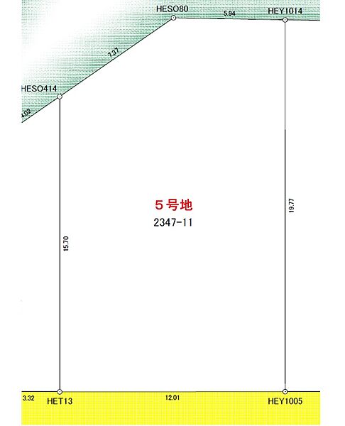 その他を拡大表示