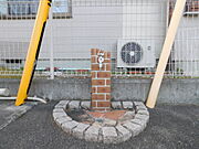 ペット足洗い場