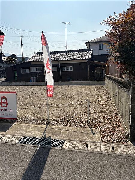 その他を拡大表示