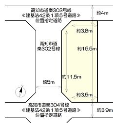 高知市薊野西町の土地画像