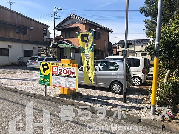 その他を拡大表示