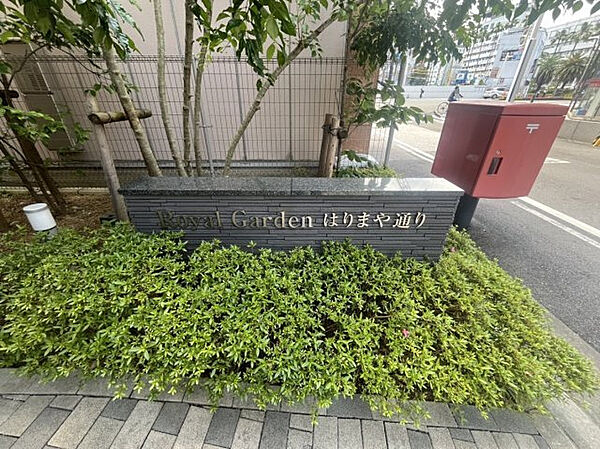 その他を拡大表示