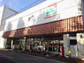 その他：ナンコクスーパー 下知店約1193m／15分