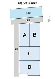 高知市南万々