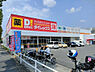 その他：ダイレックス 吉田店約763m／10分