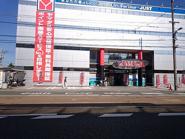 その他を拡大表示