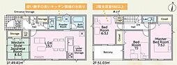 JR予讃線 鳥ノ木駅 徒歩9分