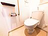 トイレ：手すりを取り付けた安心感のあるトイレ空間。温水洗浄便座を備え、快適にお使いいただけます。