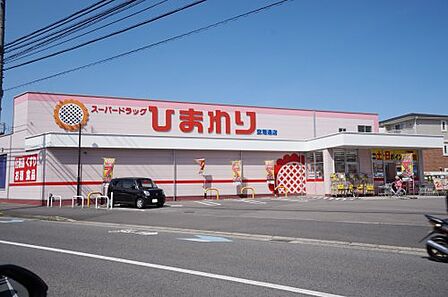 【ドラッグストア】スーパードラッグひまわり空港通店まで1273ｍ