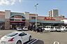 周辺：【スーパー】マルナカ土居田店まで1087ｍ