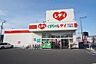 周辺：【ドラッグストア】くすりのレデイ　小栗店まで1147ｍ