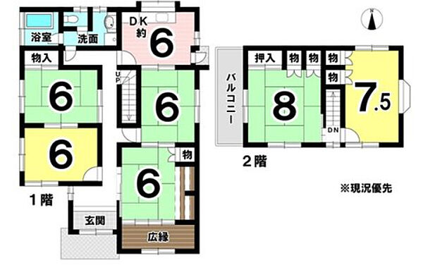 間取りを拡大表示