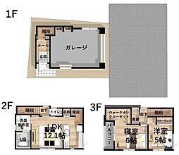 石手川公園駅 2,580万円