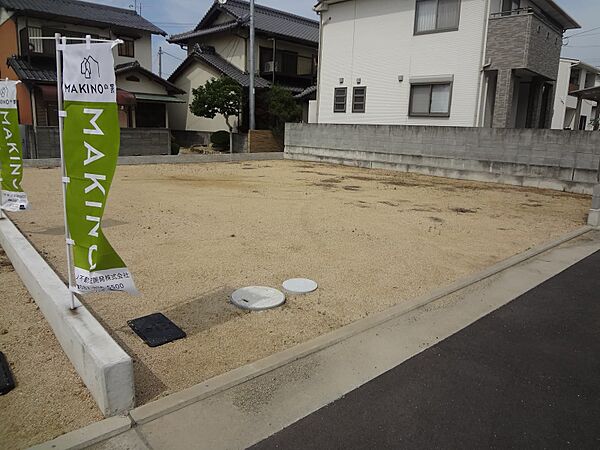 その他を拡大表示