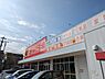 周辺：ダイレックス 吉田店まで徒歩15分