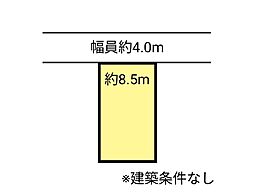 松山市久保田町 土地の土地画像