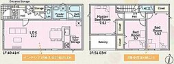 伊予市下吾川 一戸建