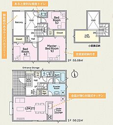 伊予郡松前町筒井 一戸建