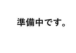 松山市東野 一戸建 東野3丁目・新築戸建