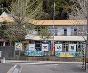 一宮幼稚園　徒歩2分