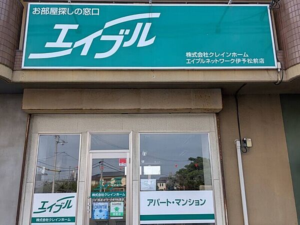 その他を拡大表示