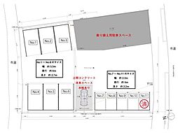 TEガレージ 7〜11号室