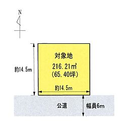 泉ケ丘2丁目売地の土地画像