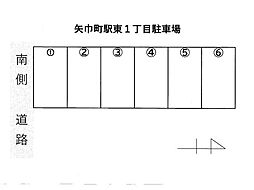 矢幅駅東口駐車場