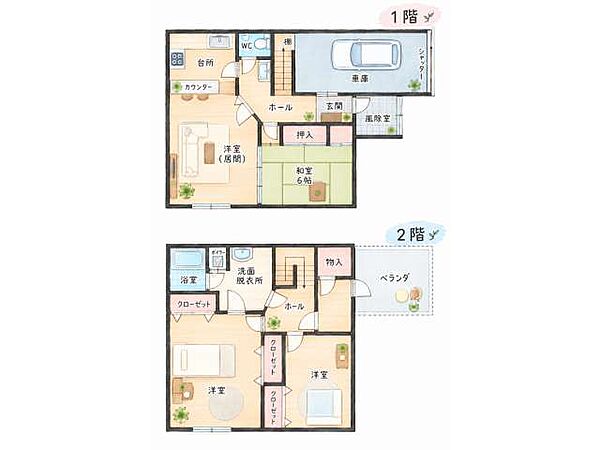 間取り