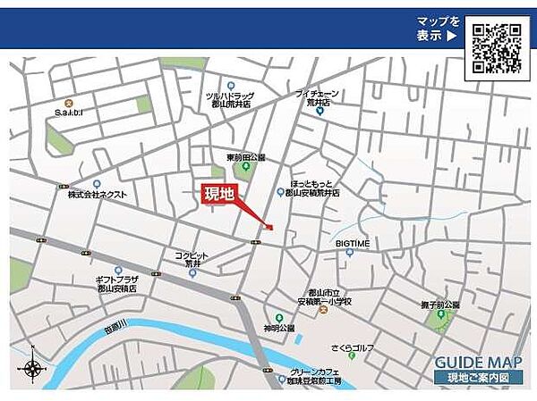 その他を拡大表示
