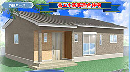 佐土原町上田島　平屋新築戸建
