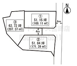 バス ＊＊＊＊駅 バス4分 宮王丸下車 徒歩4分