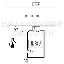 バス ＊＊＊＊駅 バス4分 大王町下車 徒歩4分
