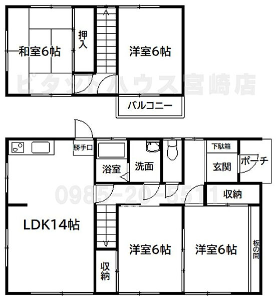 外観