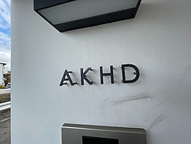 AKHD 301号室 ｜ 宮崎県宮崎市大工２丁目173-1（賃貸マンション1LDK・3階・35.93㎡） その16