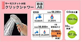 ラファエラ 403 ｜ 宮崎県宮崎市元宮町1-24（賃貸アパート1R・4階・30.40㎡） その5