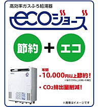 メゾン・フジスリー 306 ｜ 宮崎県宮崎市太田４丁目1-39（賃貸マンション1R・3階・31.98㎡） その3