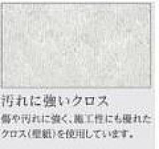 （仮称）本郷南方新築アパート 205 ｜ 宮崎県宮崎市大字本郷南方3920（賃貸アパート3LDK・2階・62.80㎡） その10