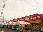 アタックス小松店