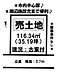 区画図：建築条件無し♪お好きな工務店、ハウスメーカーで建築できます！