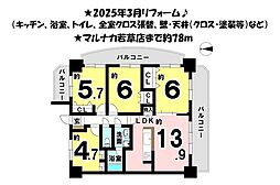ダイアパレス若草町 4LDKの間取図画像