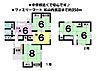 間取り：6帖以上の居室が5部屋あり、家族が多い方やリモート部屋・趣味部屋が欲しい方にもオススメの物件です♪