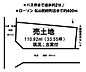 区画図：建築条件無し♪お好きな工務店、ハウスメーカーで建築できます！