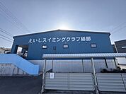 えいしスイミングクラブ砥部 851m