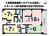 間取り：高層階の南面バルコニーで日当たり良好♪LDKは和室の扉を開けると20帖を超えるゆったり空間へ♪ゆったりとした納戸付！
