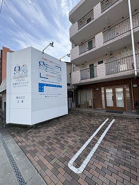 犬と猫の皮膚病治療に特化した「イヌ＆ネコ皮膚科クリニック」。専門的な知見と丁寧な診察で、ペットの健やかな肌と暮らしを守ります。 480m