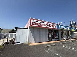 周辺施設の画像