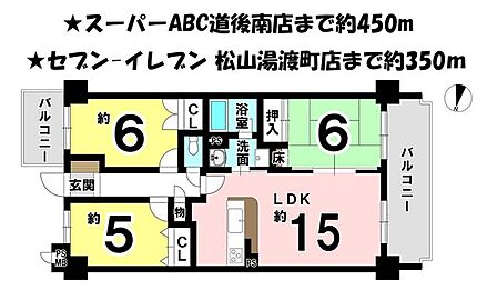 令和7年5月リフォーム済み♪(キッチン、浴室、トイレ、洗面所、床(フローリング等)、壁・天井(クロス・塗装等))