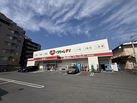くすりのレデイ 道後緑台店 779m